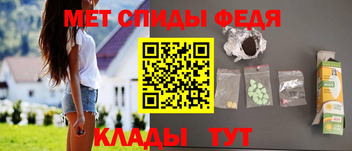 АМФ  Вход с VPN  Лыткарино  Амфетамин 97%  Amphetamine 