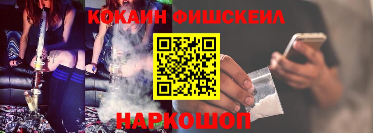 Кокаин 98% Лыткарино