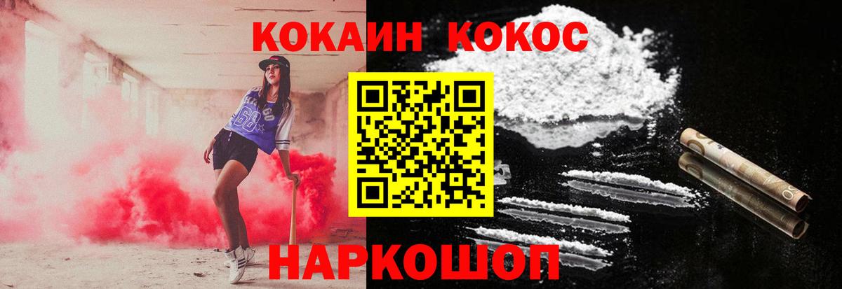 Cocaine Колумбийский  купить наркотик  Кокаин Columbia  Лыткарино  Вход с VPN 