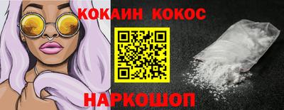 кокс Дубна