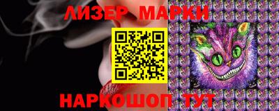 синтетический гашиш Донской