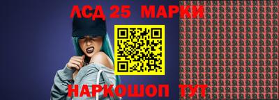 синтетический гашиш Донской