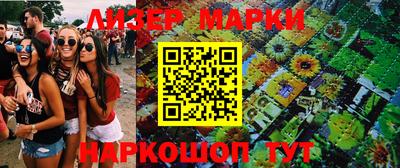 синтетический гашиш Донской
