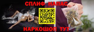 синтетический гашиш Донской