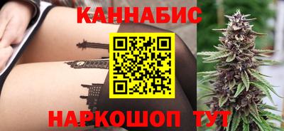 синтетический гашиш Донской