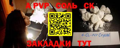 СК Донецк