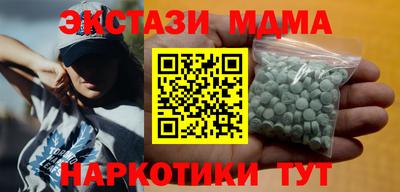 синтетический гашиш Донской