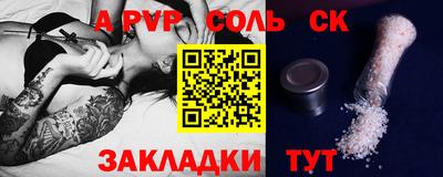 синтетический гашиш Донской