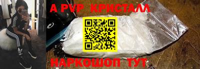 синтетический гашиш Донской