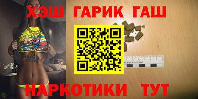 синтетический гашиш Донской