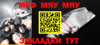 синтетический гашиш Донской