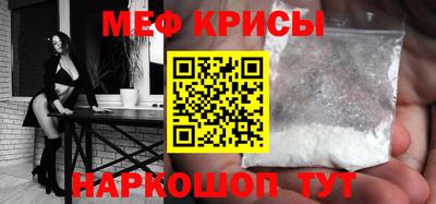 синтетический гашиш Донской