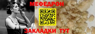 синтетический гашиш Донской