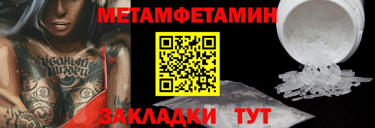Лыткарино  Первитин витя  Первитин  Вход с VPN 