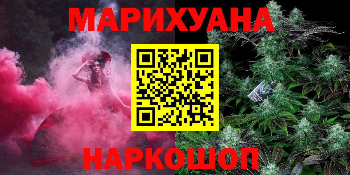 Бошки Шишки VHQ  Бошки Шишки конопля  Вход с VPN  Лыткарино 